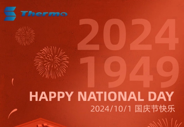 普天同慶，國泰民安！